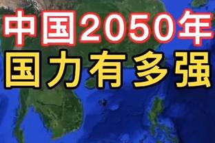 萨基谈国米3-0那不勒斯：如果国米这么踢就是意甲冠军的最大热门